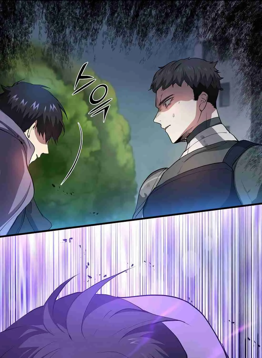 Skill Master Levels Up Chapter 112.5 page 207 - 