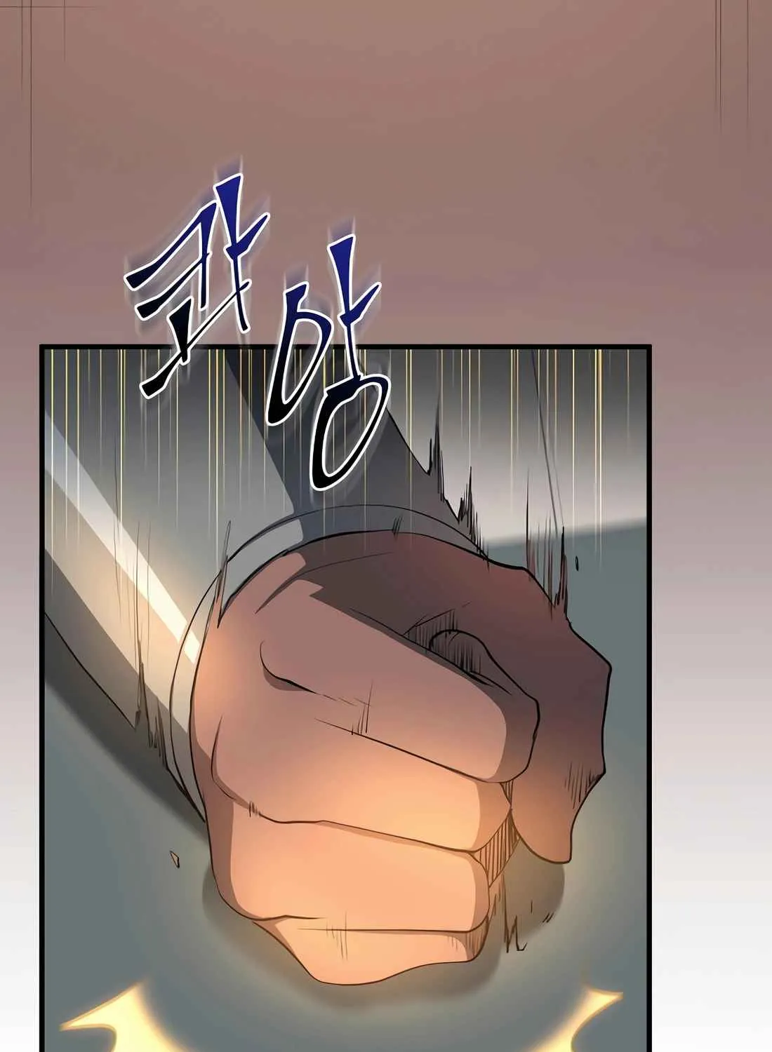 Skill Master Levels Up Chapter 112.5 page 43 - 