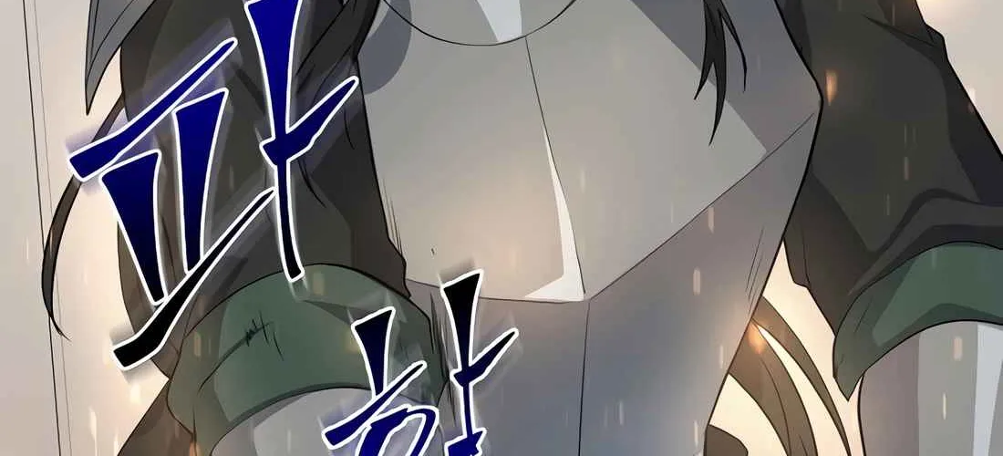 Skill Master Levels Up Chapter 112.5 page 46 - 