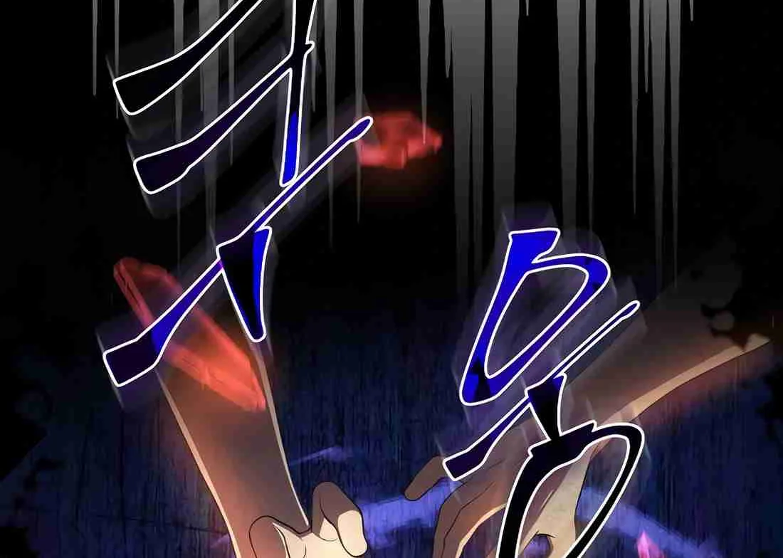 Skill Master Levels Up Chapter 112.5 page 76 - 
