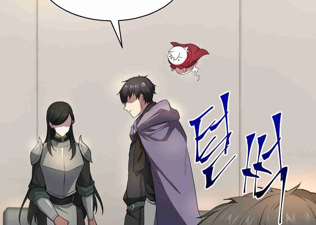 Skill Master Levels Up Chapter 112.5 page 80 - 