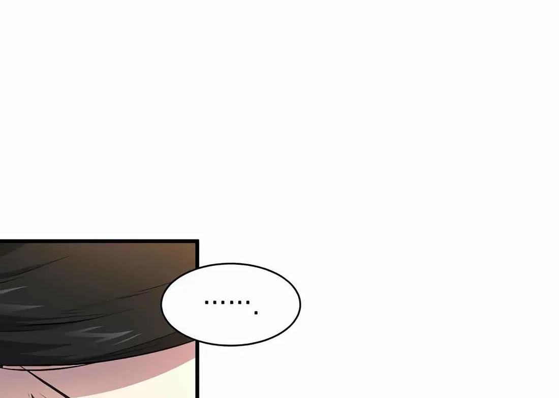 Skill Master Levels Up Chapter 112.5 page 84 - 