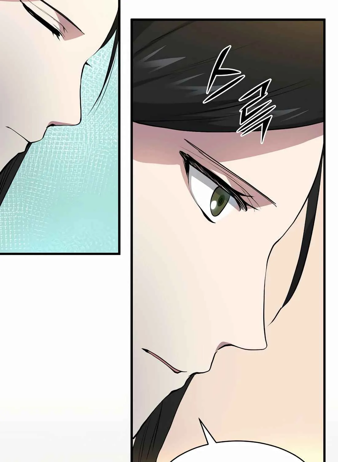 Skill Master Levels Up Chapter 112.5 page 85 - 