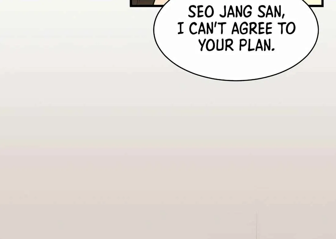Skill Master Levels Up Chapter 112.5 page 86 - 