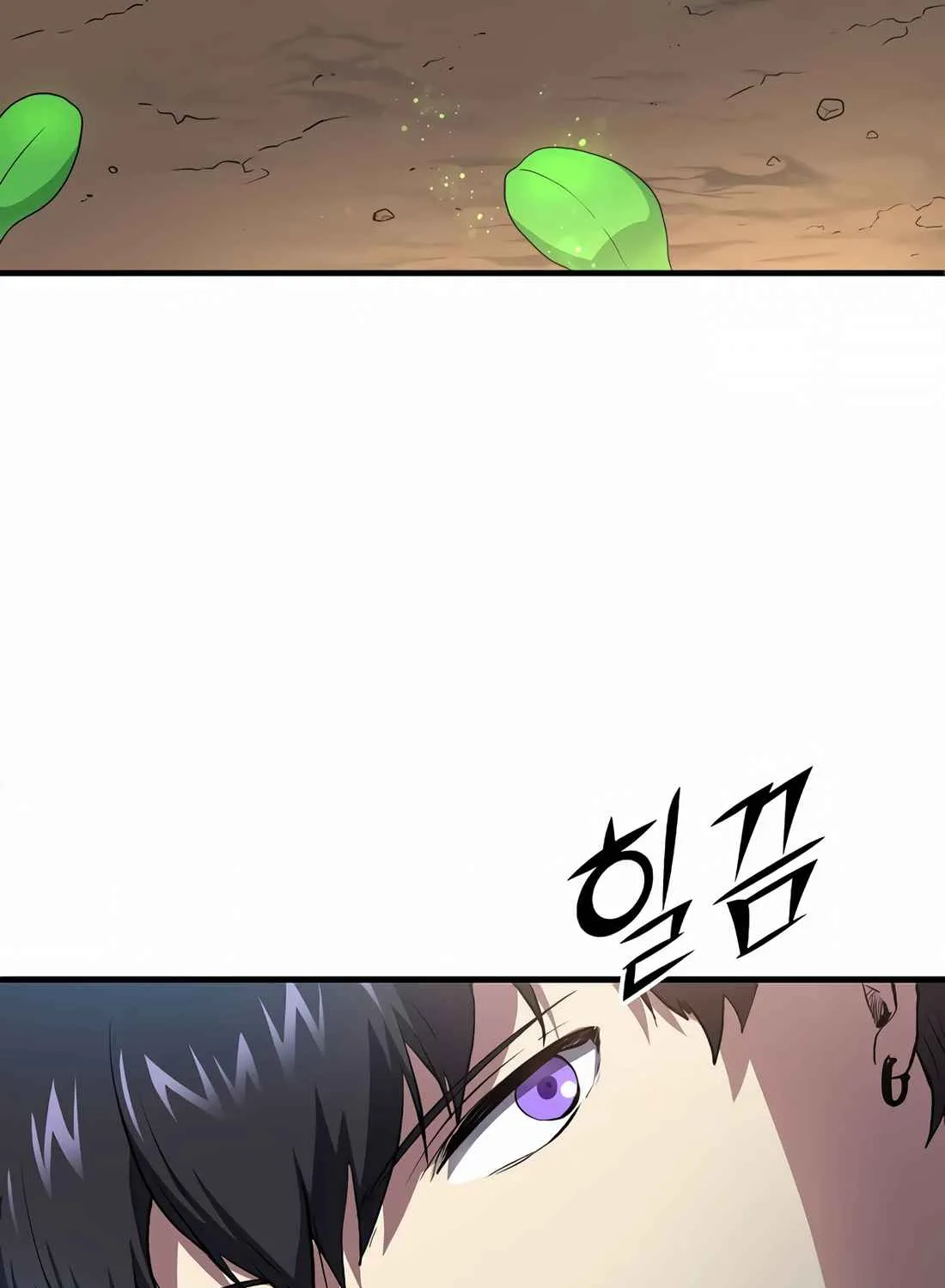 Skill Master Levels Up Chapter 112.6 page 121 - 
