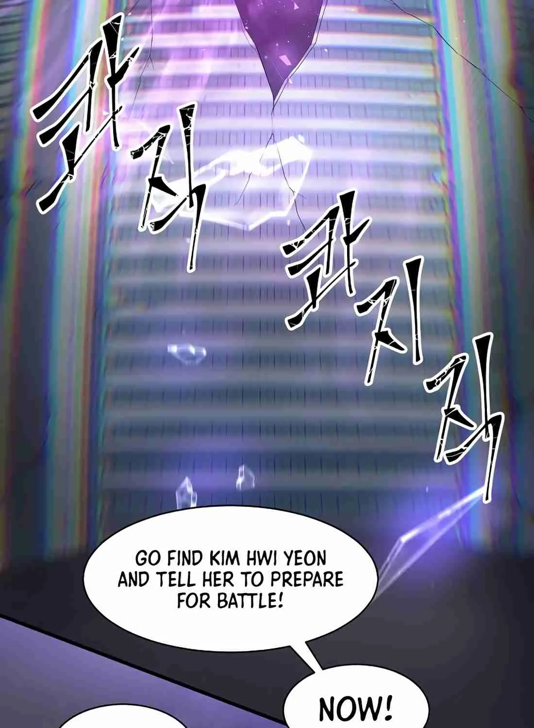 Skill Master Levels Up Chapter 112.6 page 127 - 