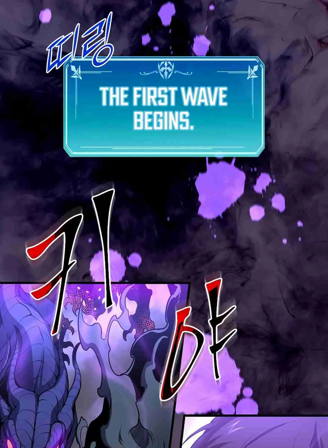 Skill Master Levels Up Chapter 112.6 page 133 - 