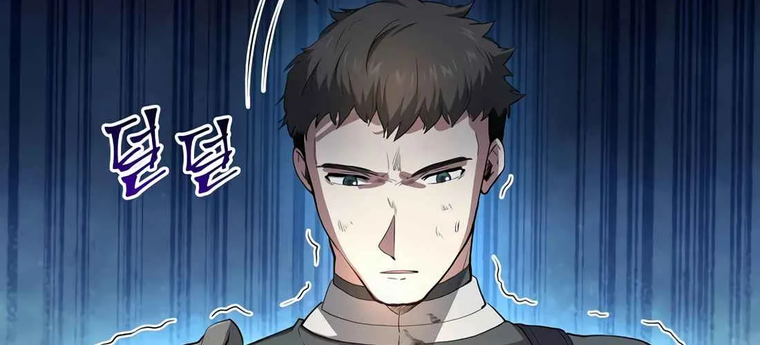 Skill Master Levels Up Chapter 112.6 page 16 - 