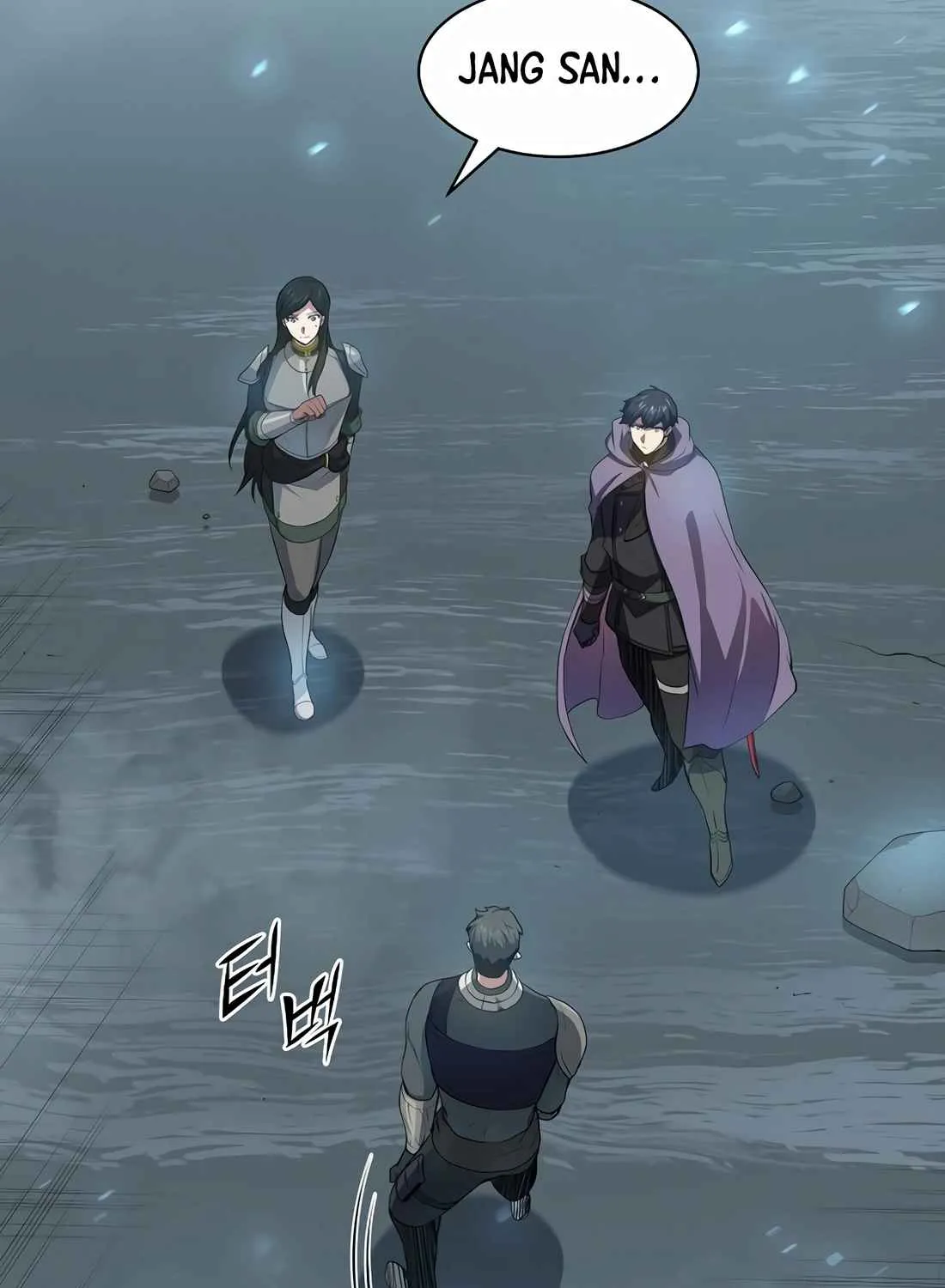Skill Master Levels Up Chapter 112.6 page 23 - 