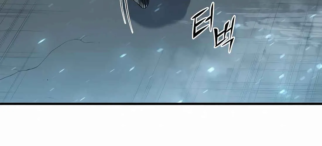 Skill Master Levels Up Chapter 112.6 page 24 - 
