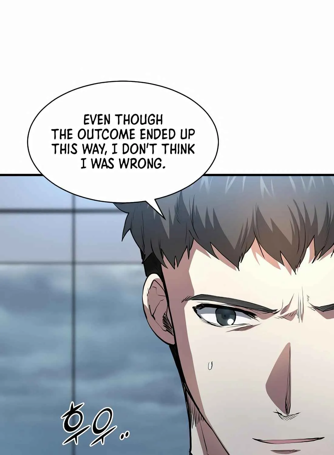 Skill Master Levels Up Chapter 112.6 page 25 - 
