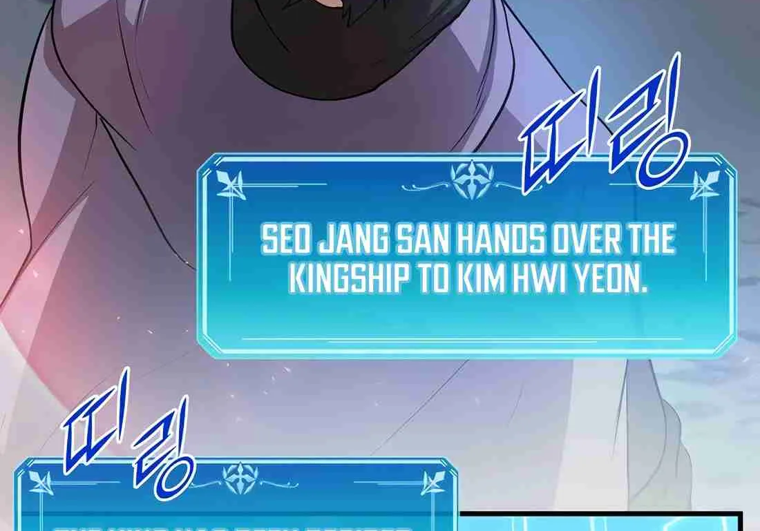 Skill Master Levels Up Chapter 112.6 page 36 - 