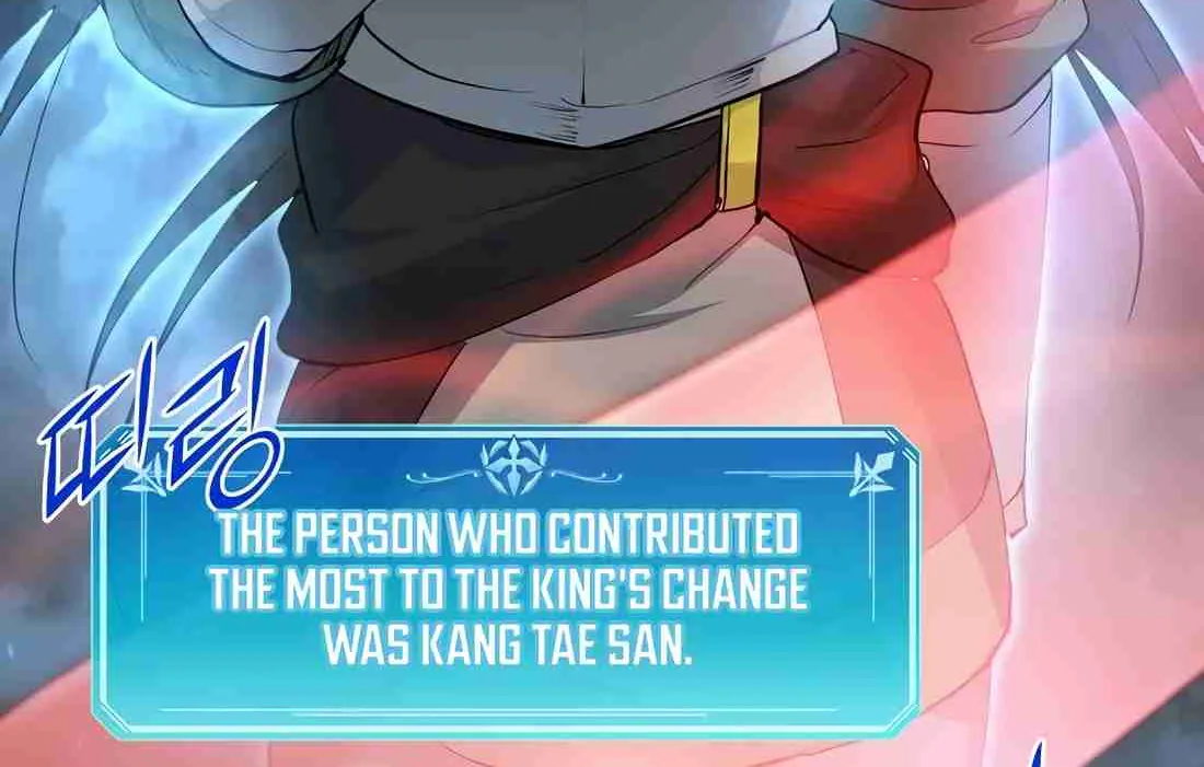 Skill Master Levels Up Chapter 112.6 page 40 - 