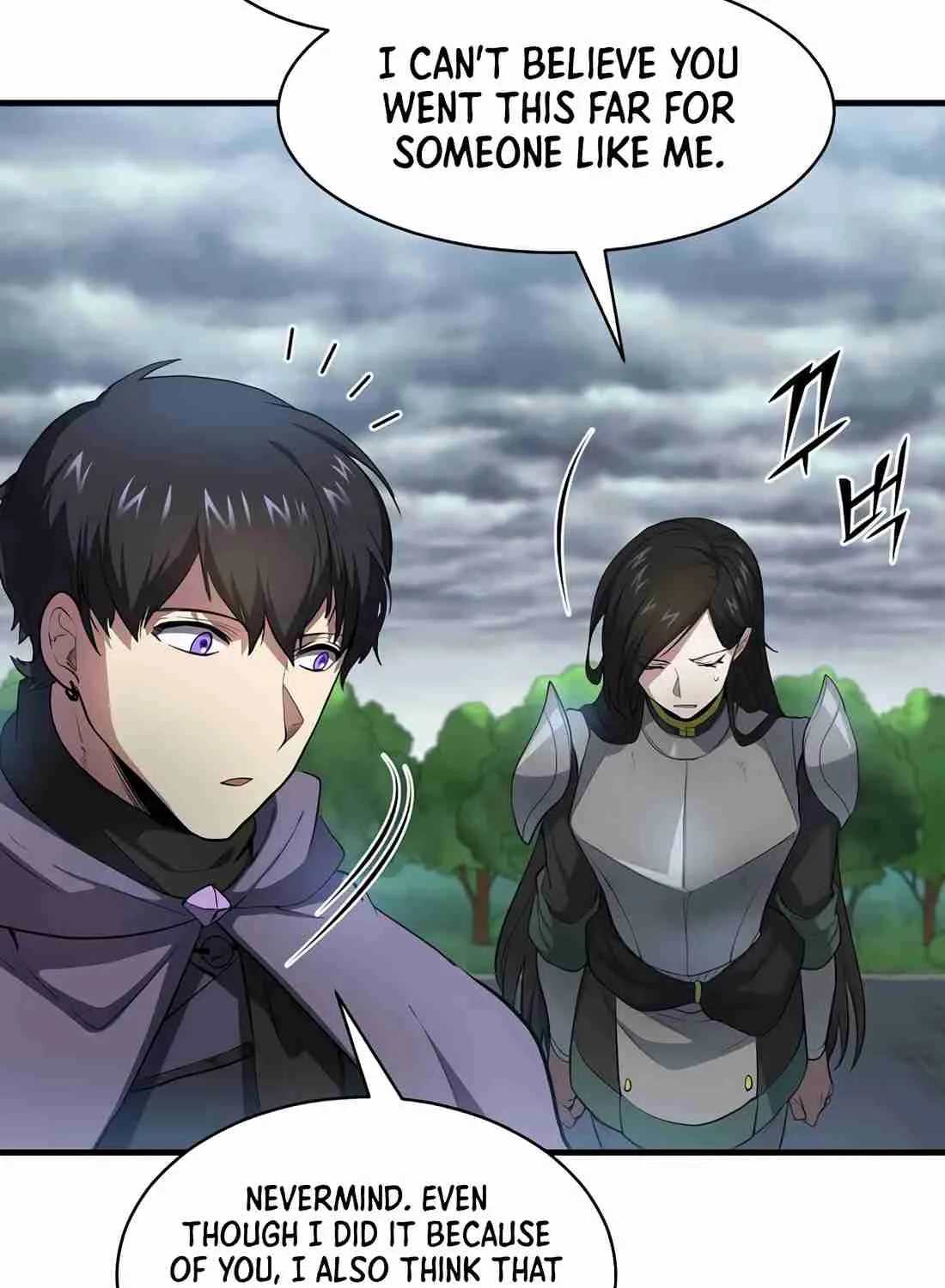 Skill Master Levels Up Chapter 112.6 page 95 - 