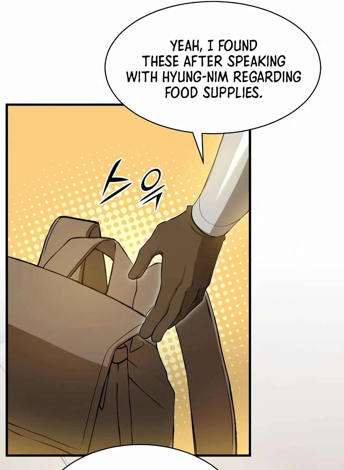 Skill Master Levels Up Chapter 112.6 page 99 - 