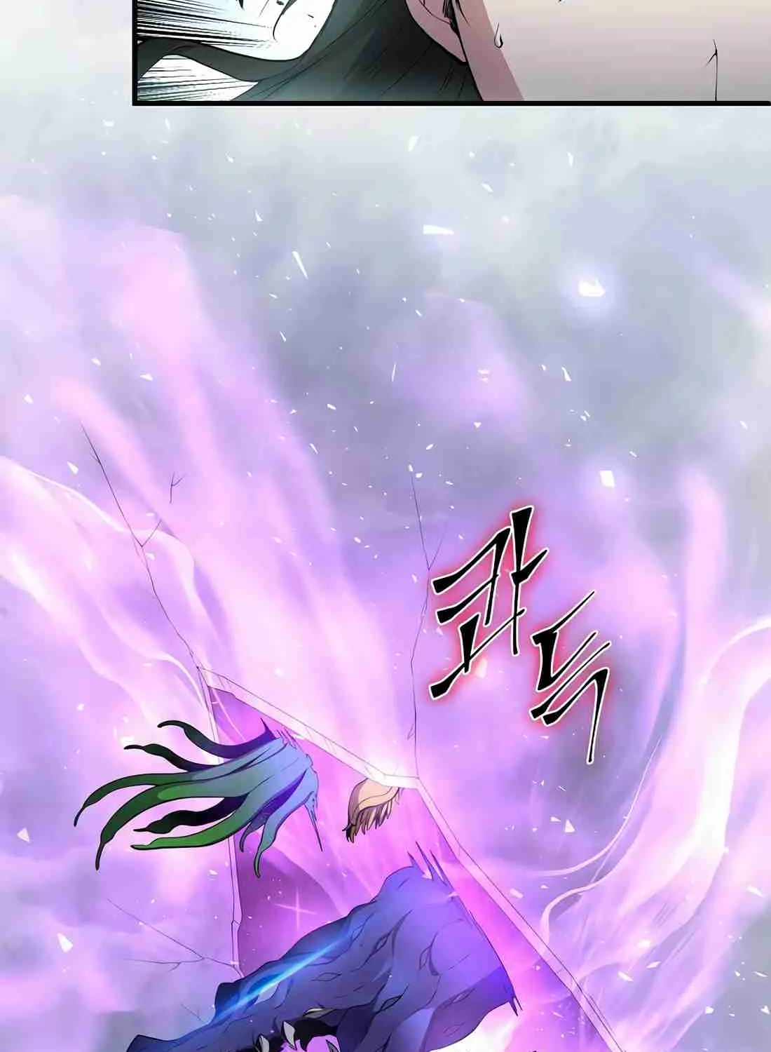 Skill Master Levels Up Chapter 112.7 page 117 - 