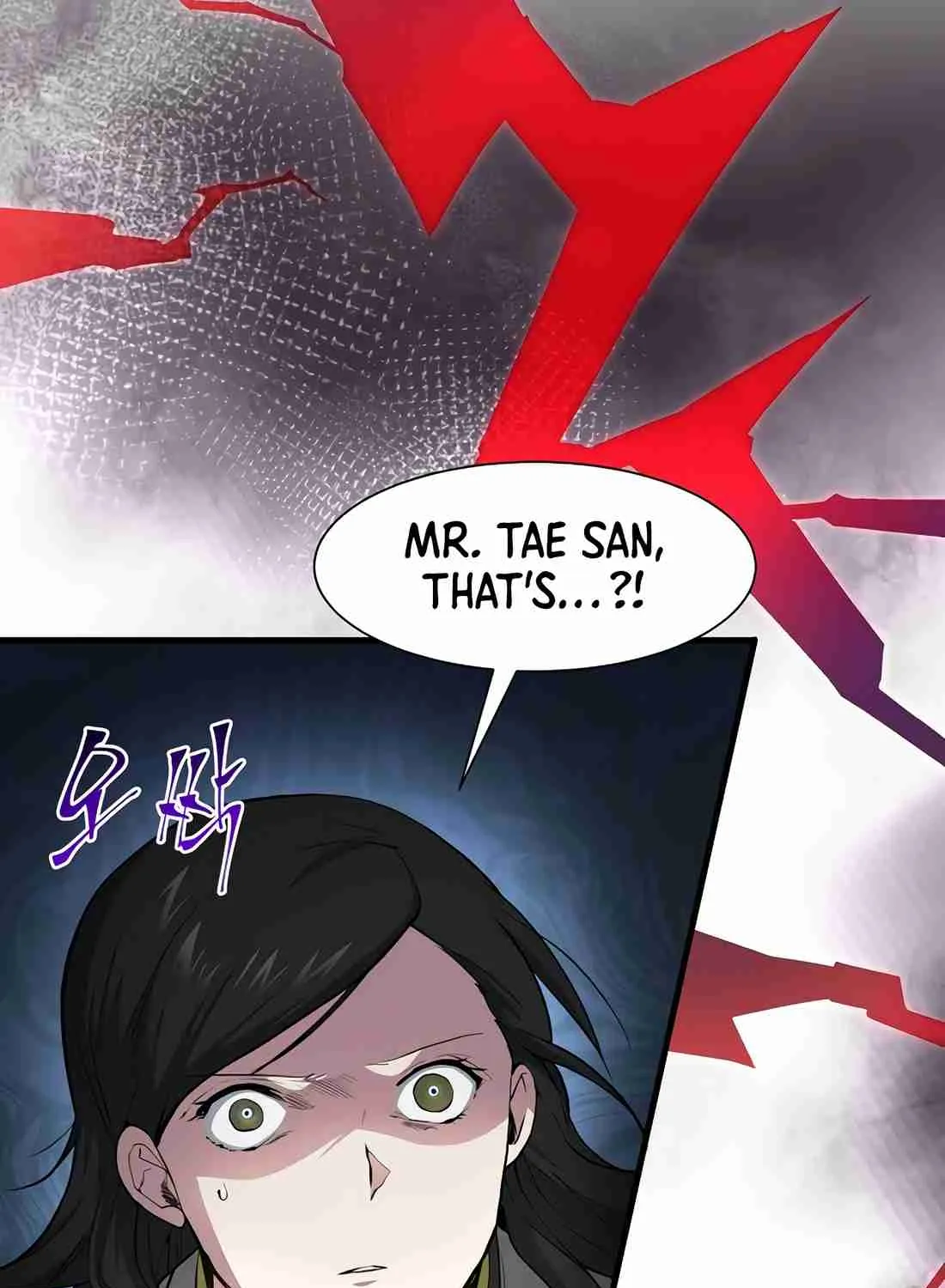 Skill Master Levels Up Chapter 112.7 page 128 - 
