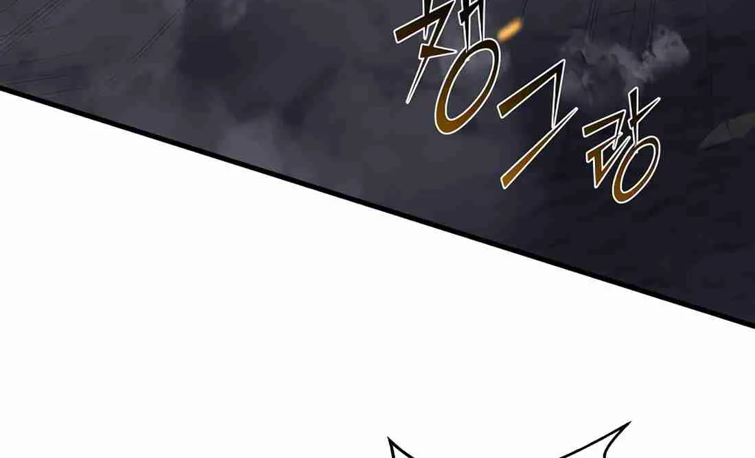 Skill Master Levels Up Chapter 112.7 page 143 - 