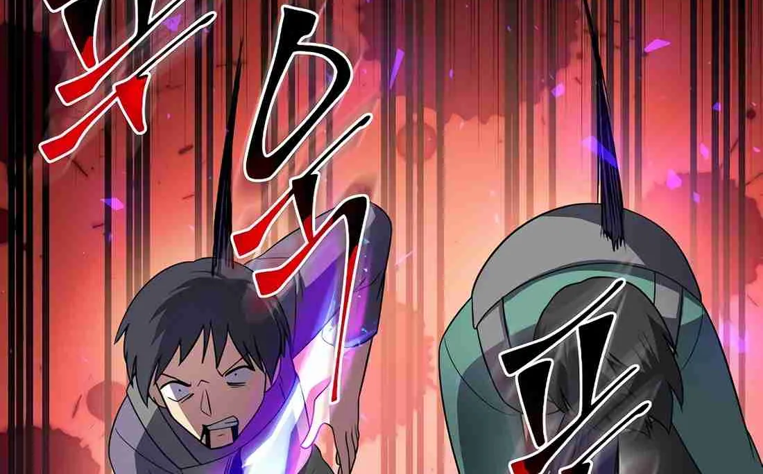 Skill Master Levels Up Chapter 112.7 page 155 - 