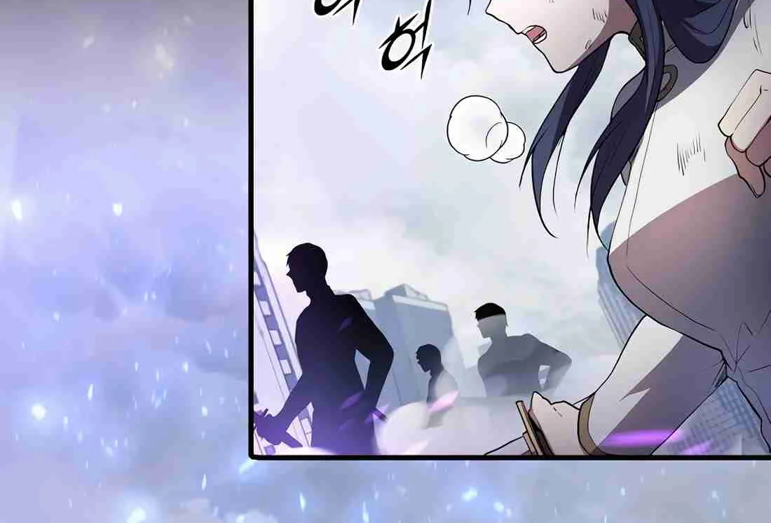 Skill Master Levels Up Chapter 112.7 page 163 - 
