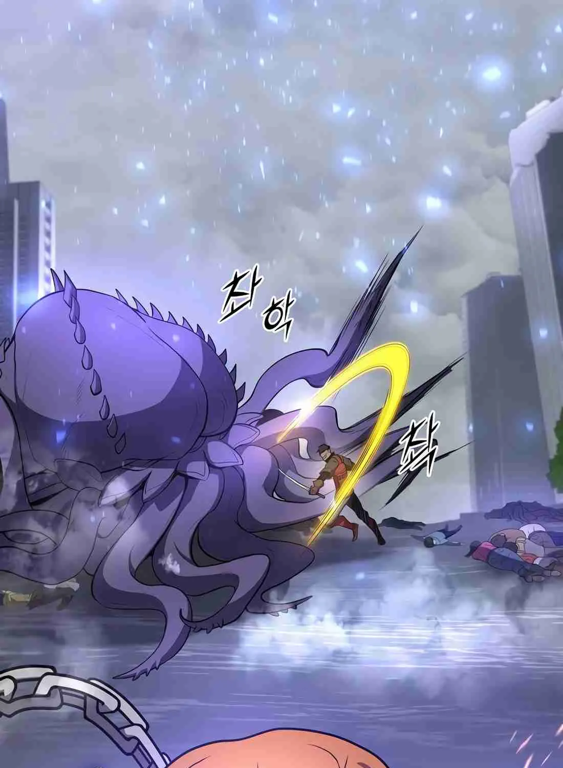 Skill Master Levels Up Chapter 112.7 page 164 - 