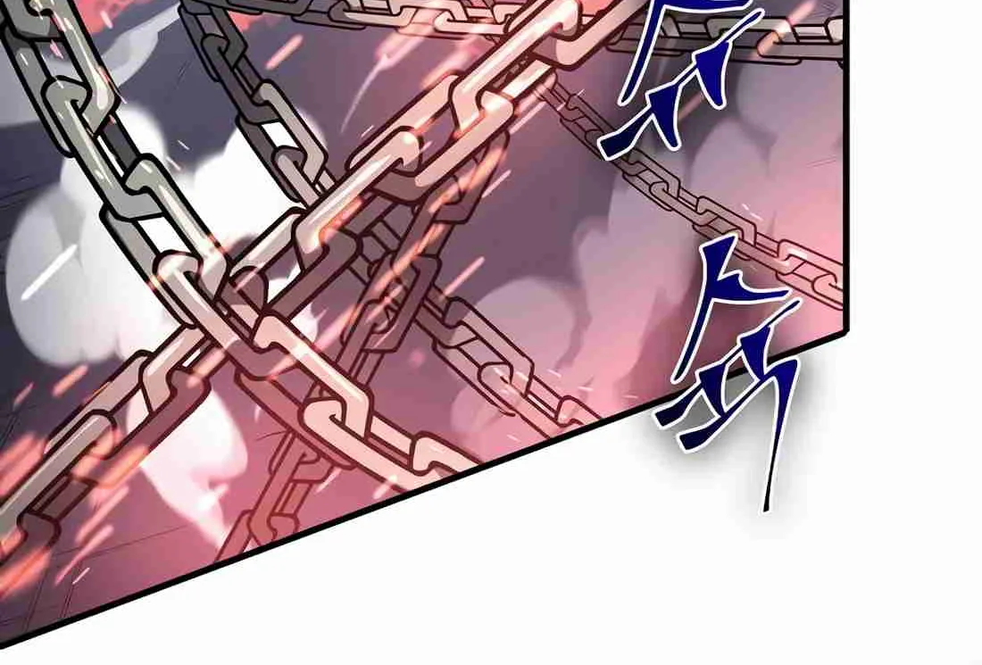 Skill Master Levels Up Chapter 112.7 page 169 - 