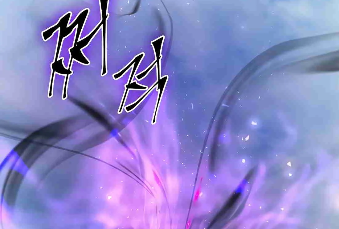 Skill Master Levels Up Chapter 112.7 page 189 - 