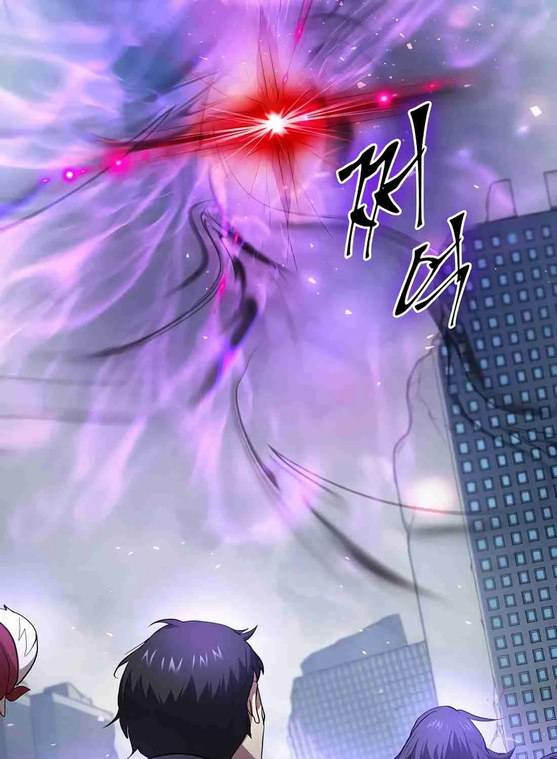 Skill Master Levels Up Chapter 112.7 page 190 - 