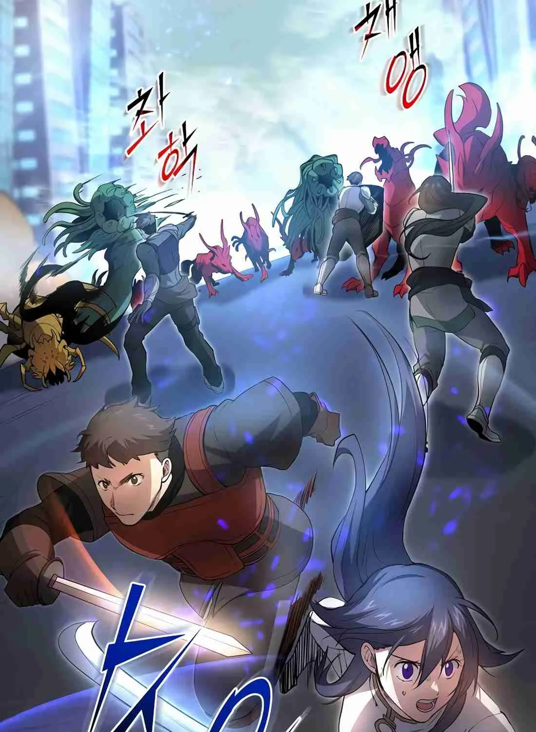 Skill Master Levels Up Chapter 112.7 page 23 - 