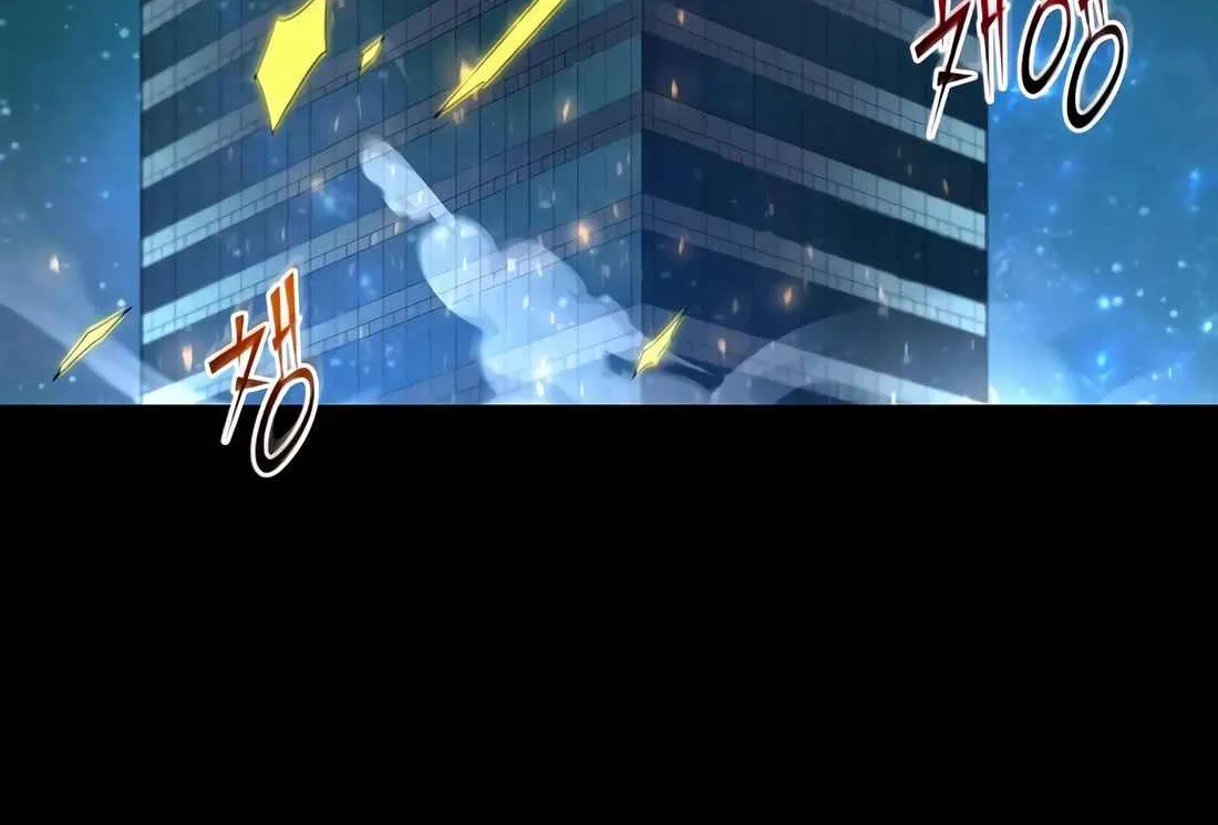 Skill Master Levels Up Chapter 112.7 page 42 - 
