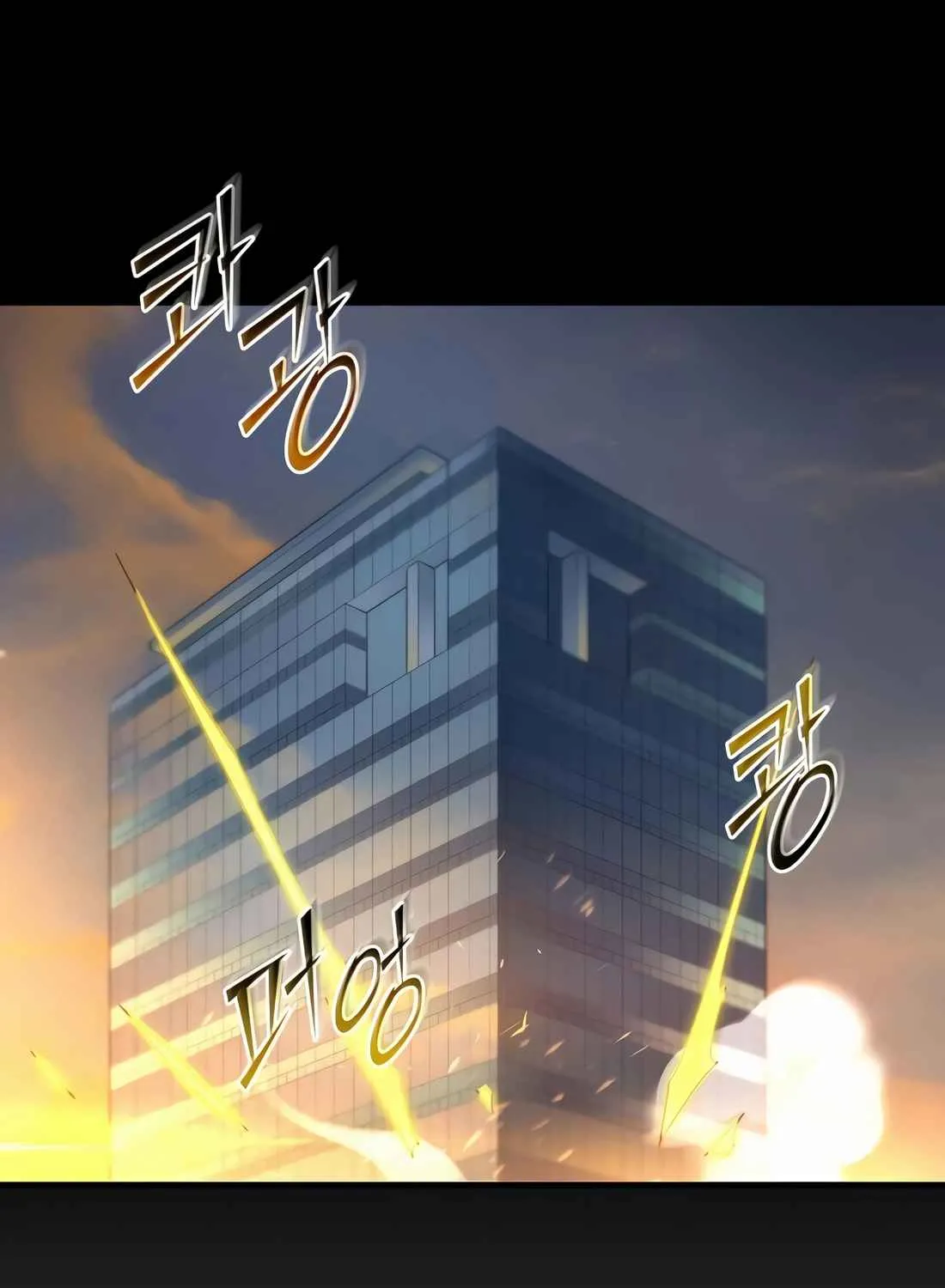 Skill Master Levels Up Chapter 112.7 page 43 - 