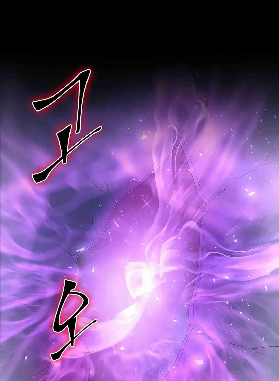 Skill Master Levels Up Chapter 112.7 page 57 - 