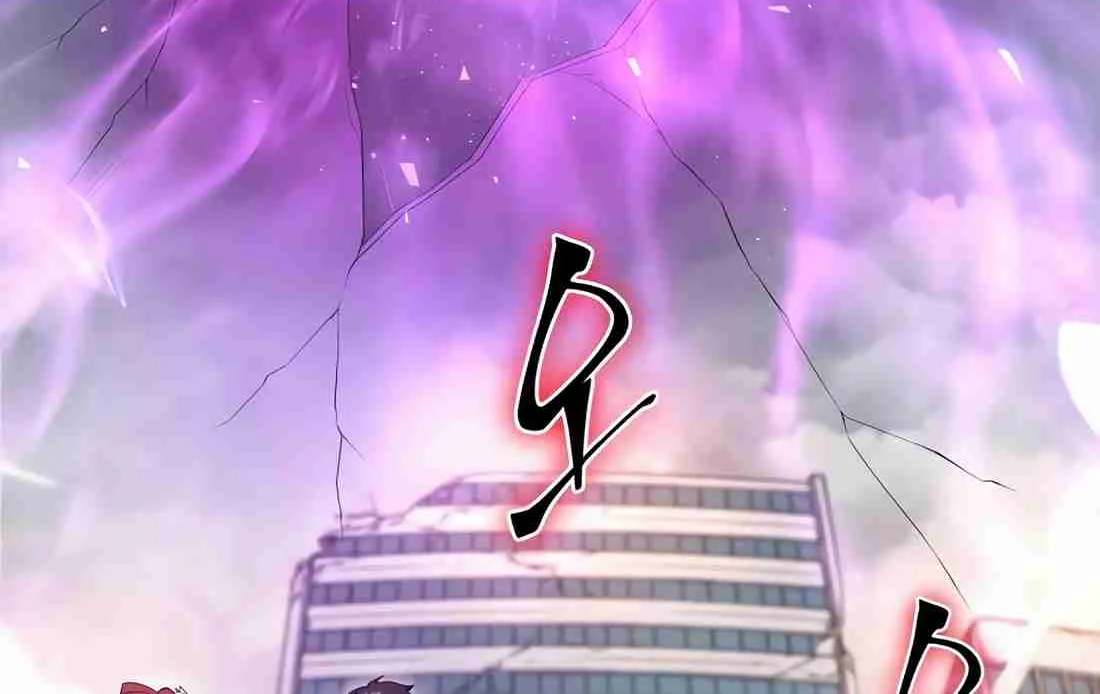 Skill Master Levels Up Chapter 112.7 page 58 - 