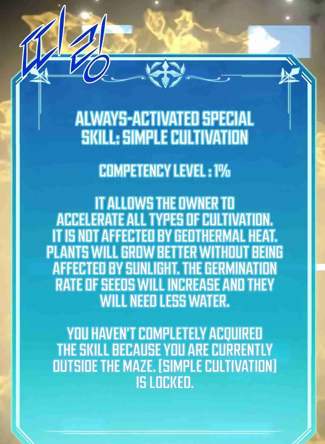 Skill Master Levels Up Chapter 112.7 page 81 - 