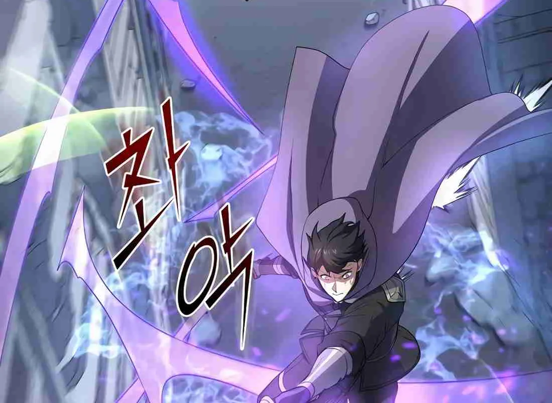 Skill Master Levels Up Chapter 112.8 page 110 - 