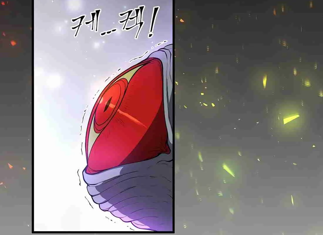 Skill Master Levels Up Chapter 112.8 page 114 - 