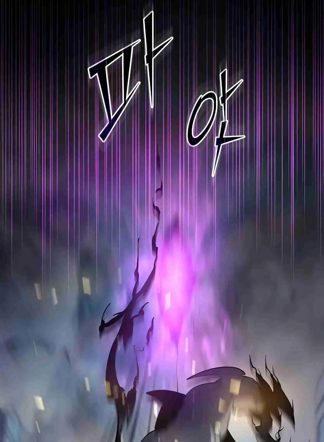 Skill Master Levels Up Chapter 112.8 page 13 - 