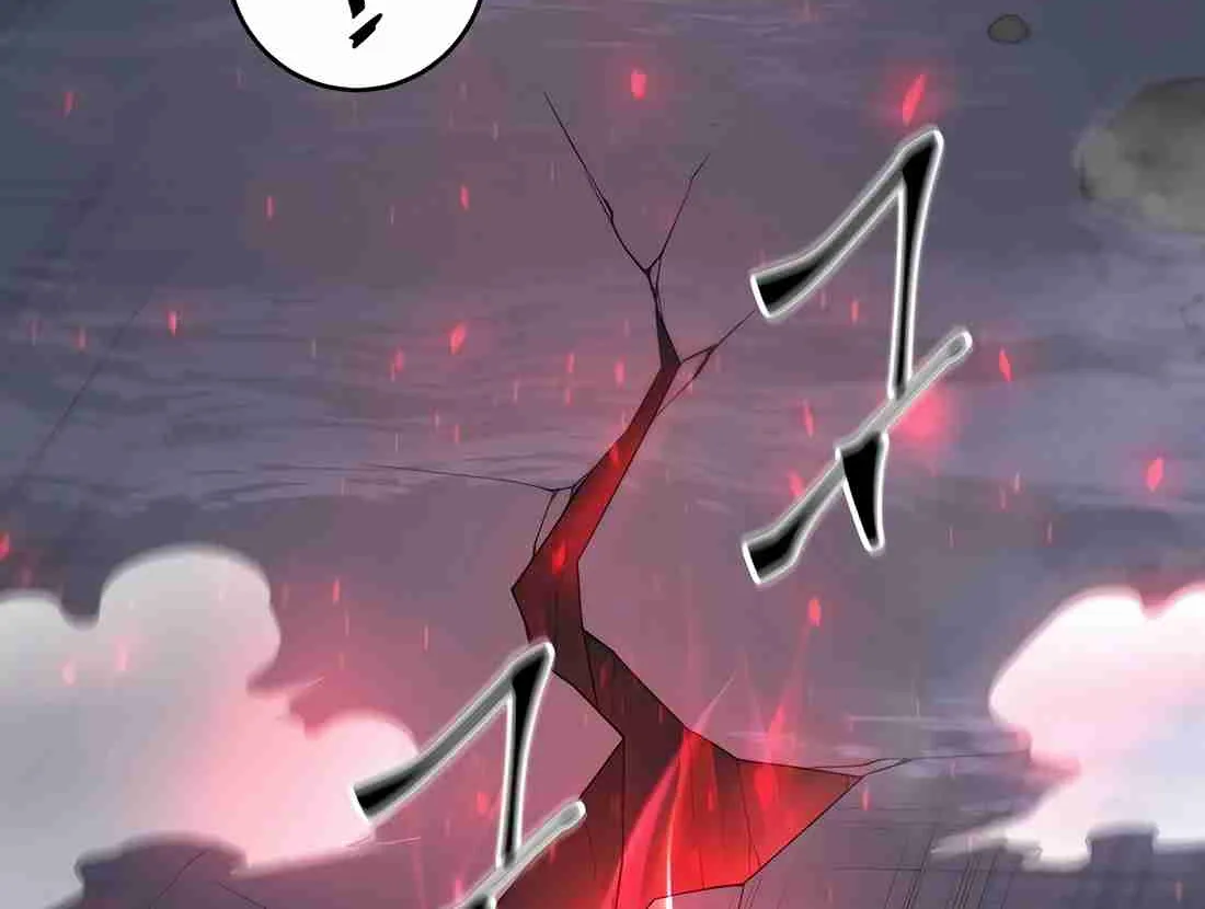 Skill Master Levels Up Chapter 112.8 page 126 - 