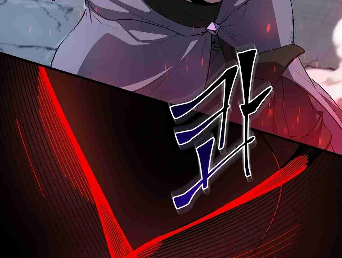 Skill Master Levels Up Chapter 112.8 page 128 - 