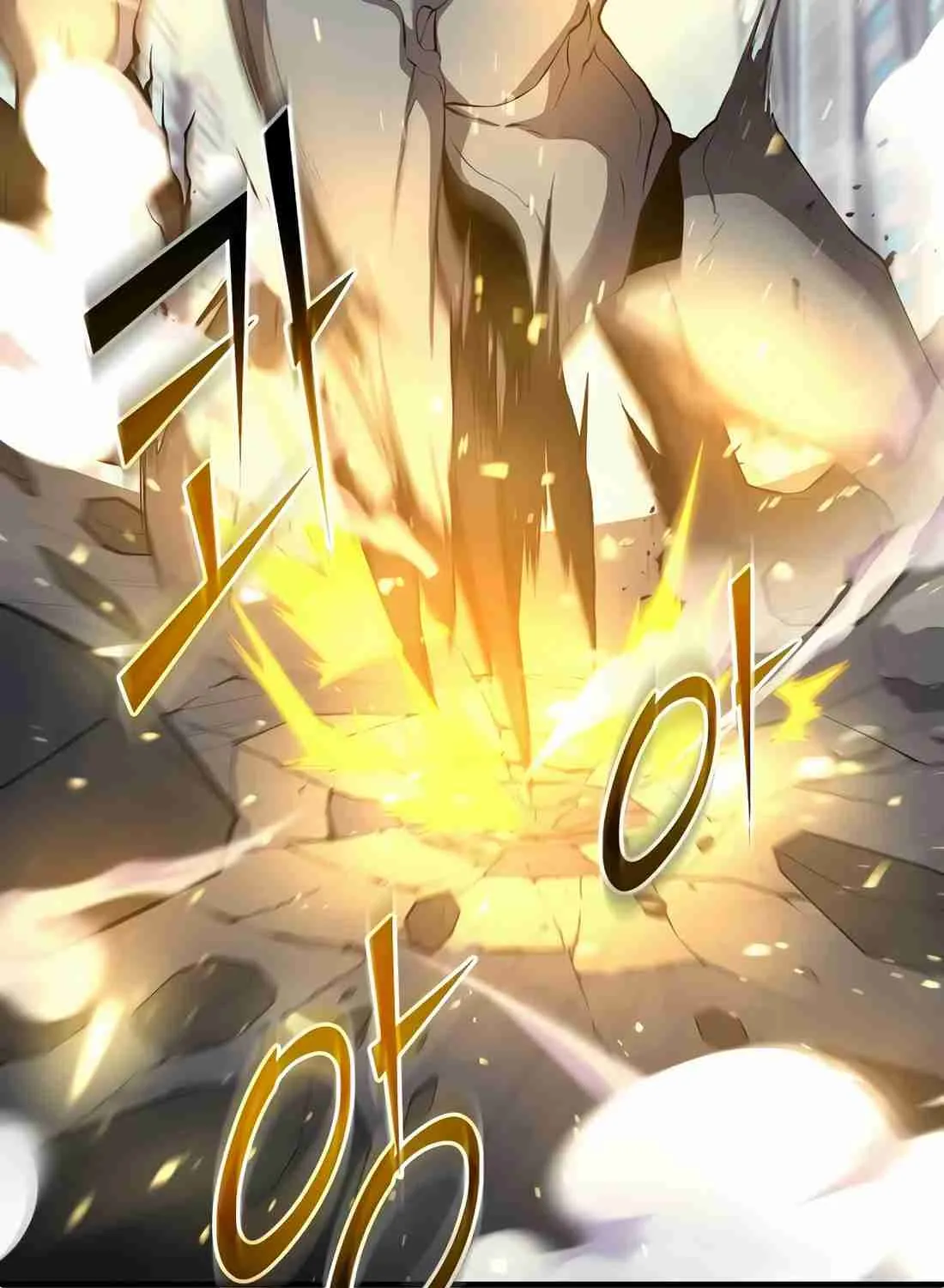 Skill Master Levels Up Chapter 112.8 page 15 - 
