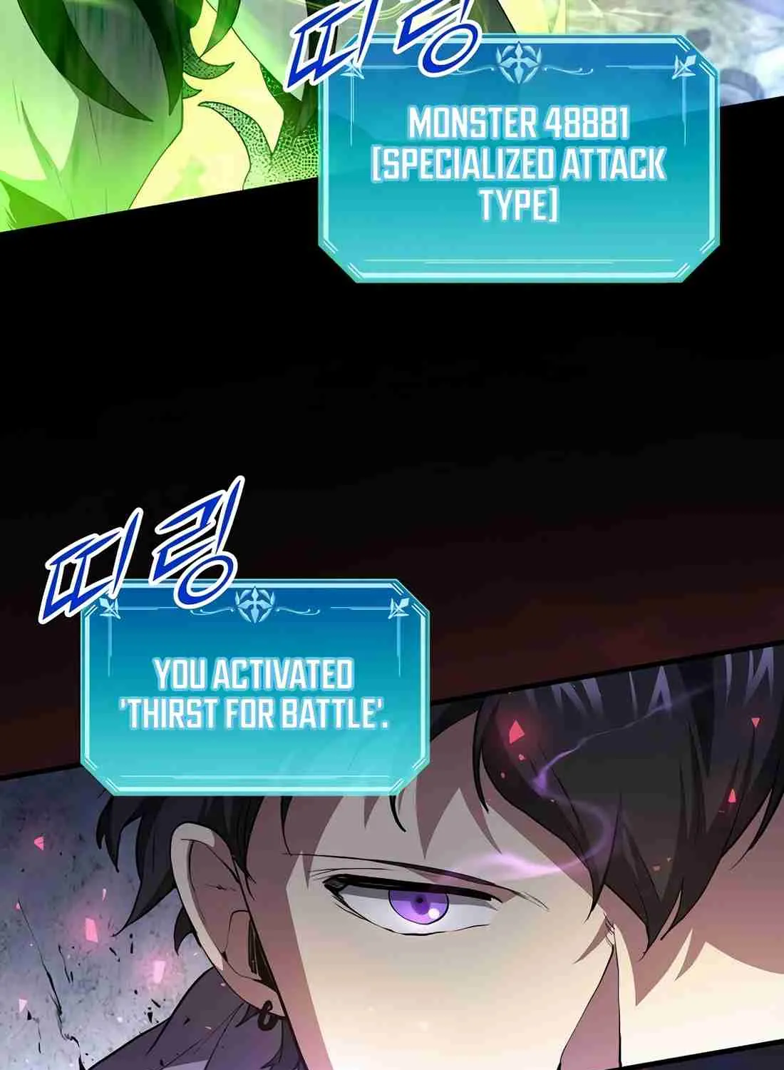 Skill Master Levels Up Chapter 112.8 page 41 - 