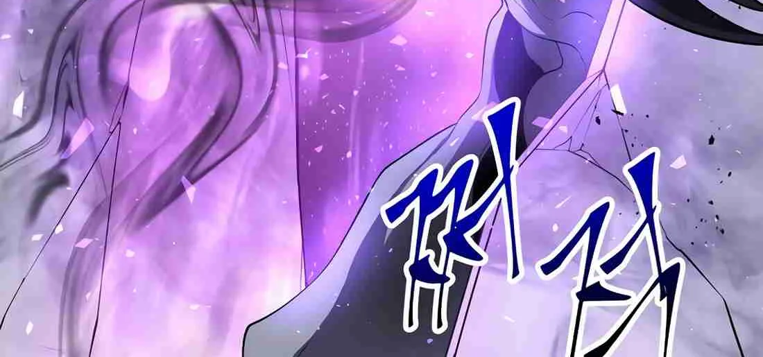 Skill Master Levels Up Chapter 112.8 page 6 - 
