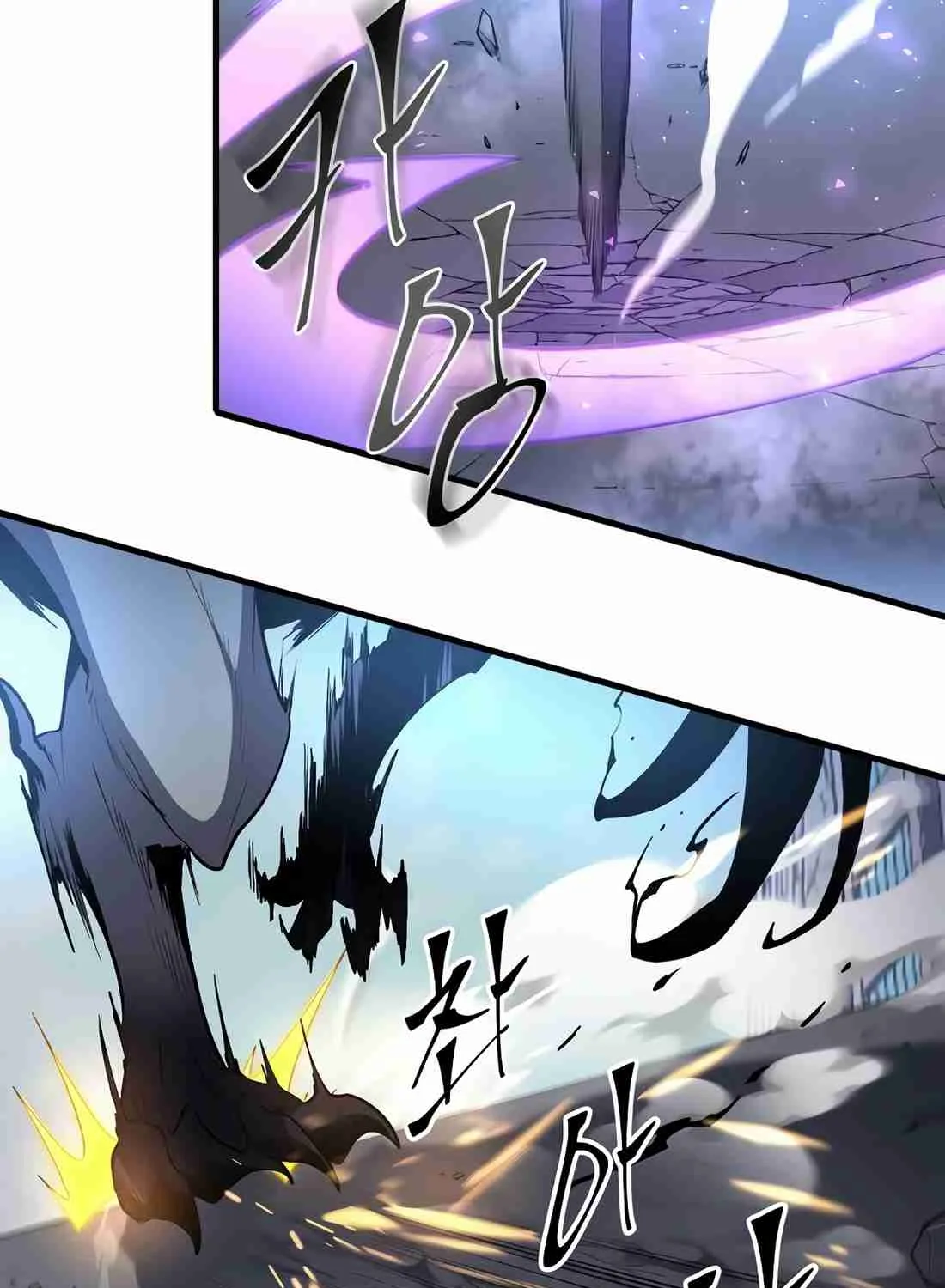 Skill Master Levels Up Chapter 112.8 page 59 - 
