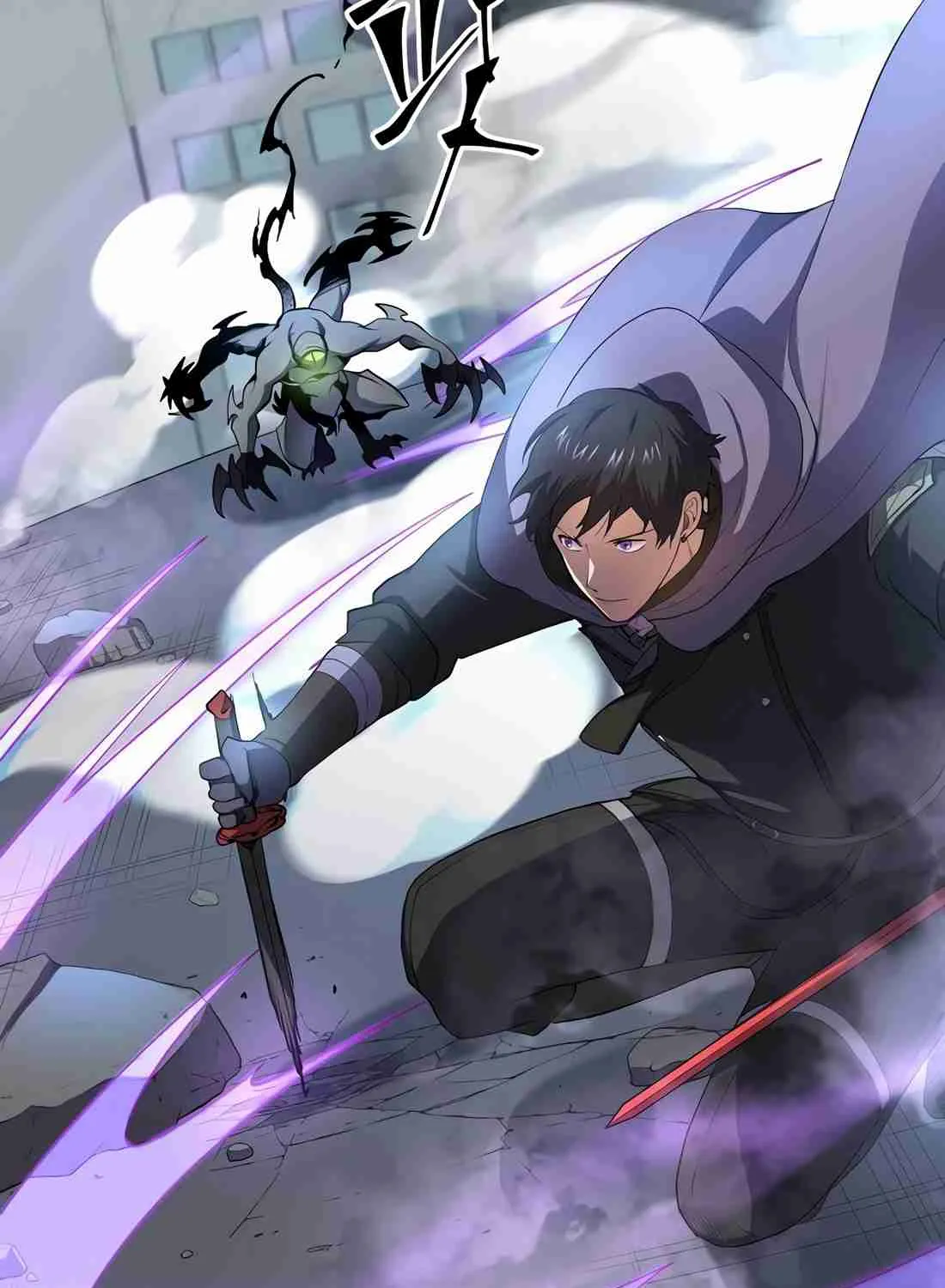 Skill Master Levels Up Chapter 112.8 page 61 - 