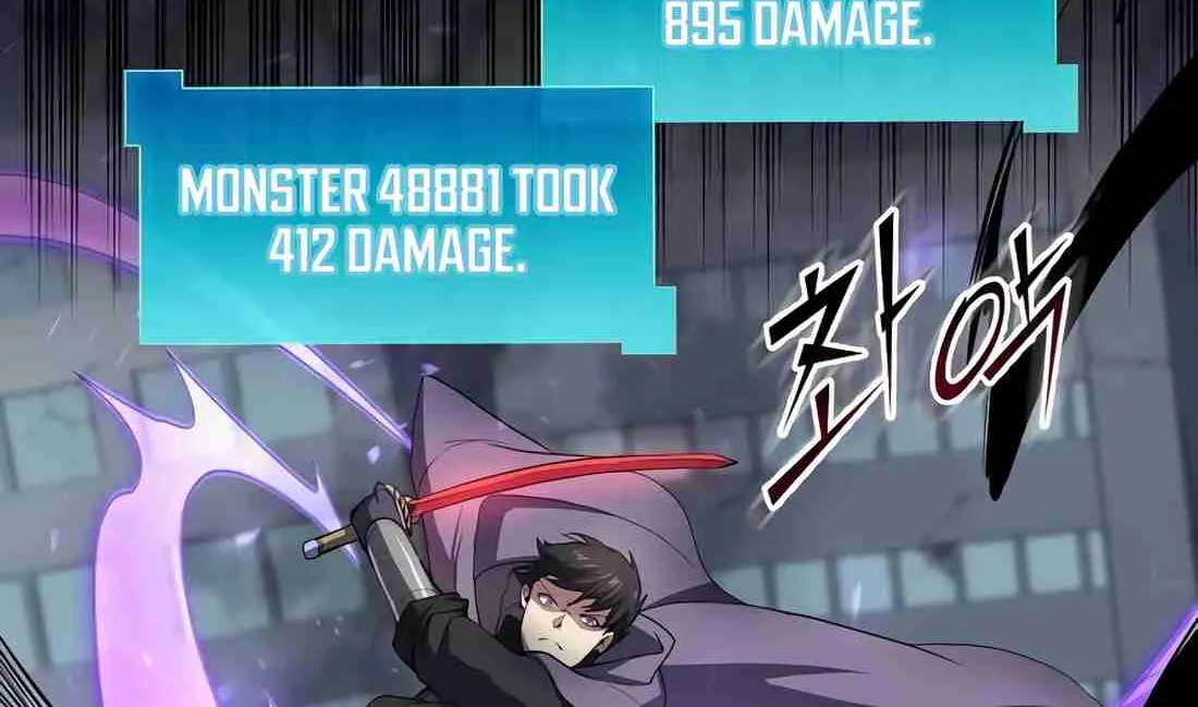 Skill Master Levels Up Chapter 112.8 page 84 - 