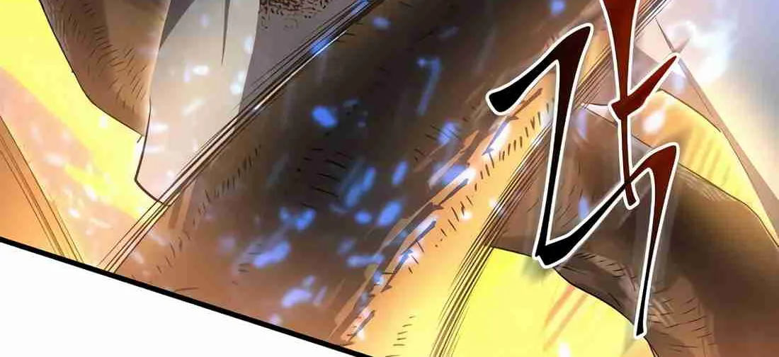 Skill Master Levels Up Chapter 112.8 page 94 - 