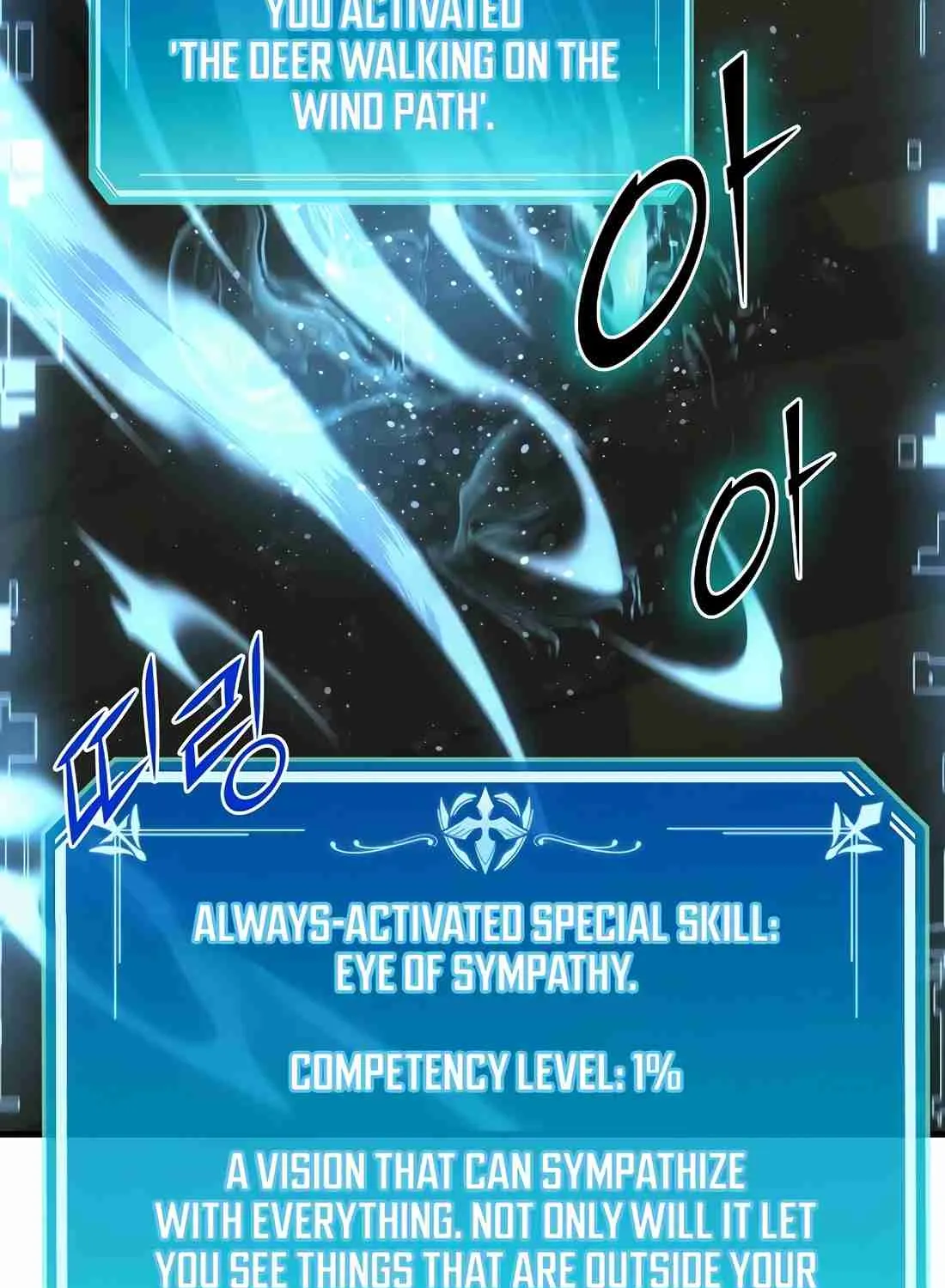 Skill Master Levels Up Chapter 112.9 page 112 - 
