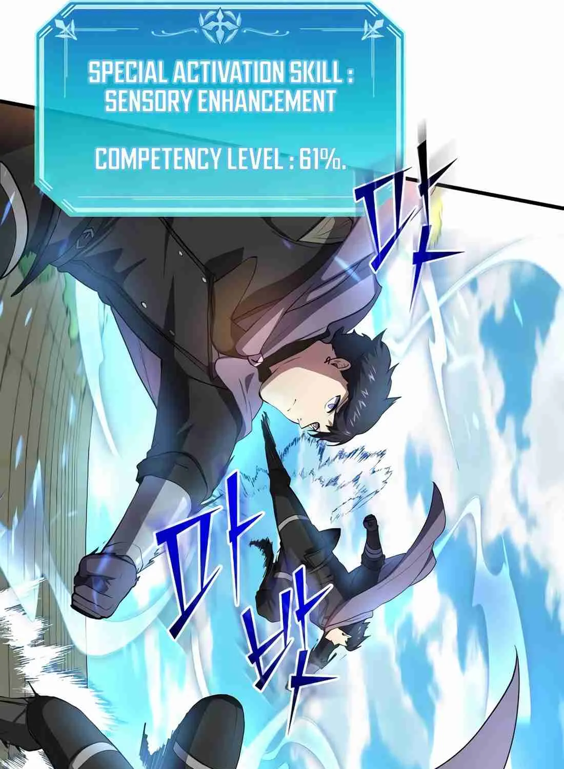 Skill Master Levels Up Chapter 112.9 page 120 - 