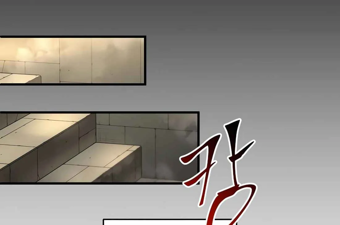Skill Master Levels Up Chapter 112.9 page 153 - 