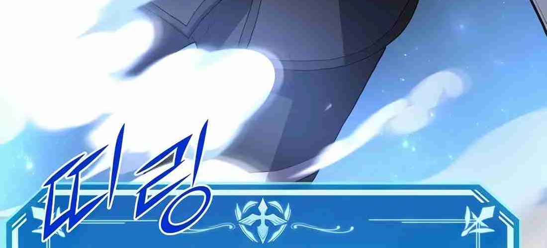 Skill Master Levels Up Chapter 112.9 page 191 - 
